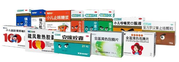 保供“药匣子”益佰制药调整进度全速生产