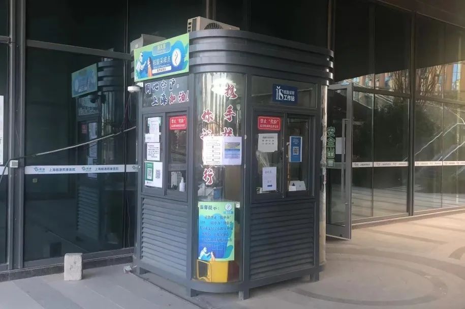 奉贤海湾旅游区有几个核酸采样点,海湾一号核酸采样