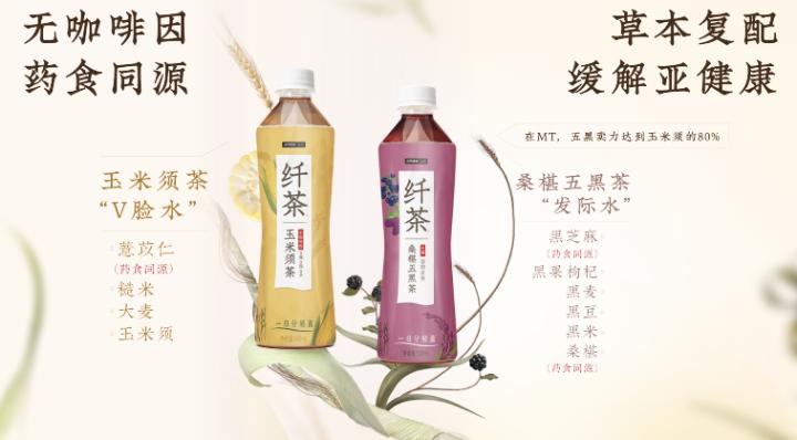 纤茶玉米须茶元气森林价格,纤茶元气森林气泡水