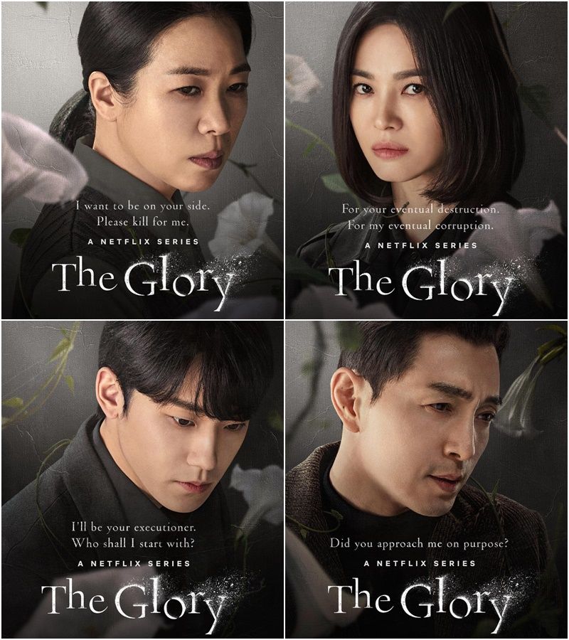 黑暗荣耀细节海报,黑暗荣耀真相大结局解析