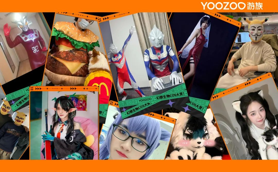 游族网络年会直播视频,游族网络北京