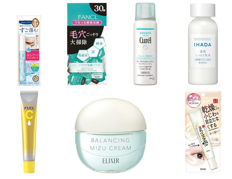 cosme大赏2021粉底液,cosme2019年度大赏