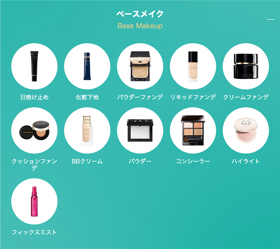 cosme大赏2021粉底液,cosme2019年度大赏