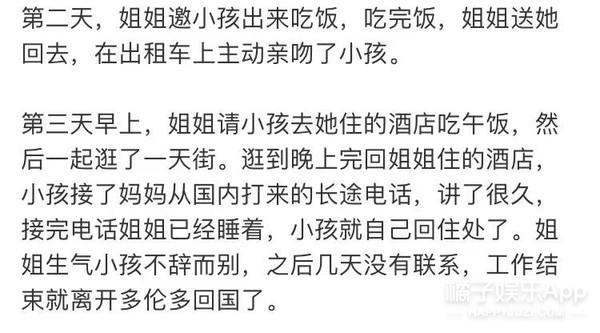 “姐孩文学”鼻祖是她？刘心悠承认已婚，暗恋文学只能无疾而终？