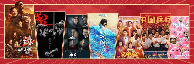 2023春节档电影全测评,春节档影片2024测评