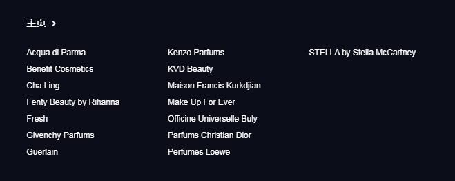 ​世界首富决心要把美妆代购“扫地出门”！涨价来了，还能“包治百病”吗？