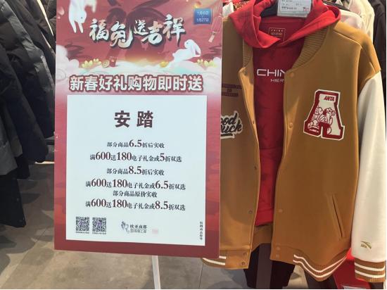 为什么安踏能成为国货之光,安踏四款国货之光