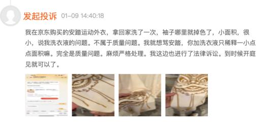 为什么安踏能成为国货之光,安踏四款国货之光