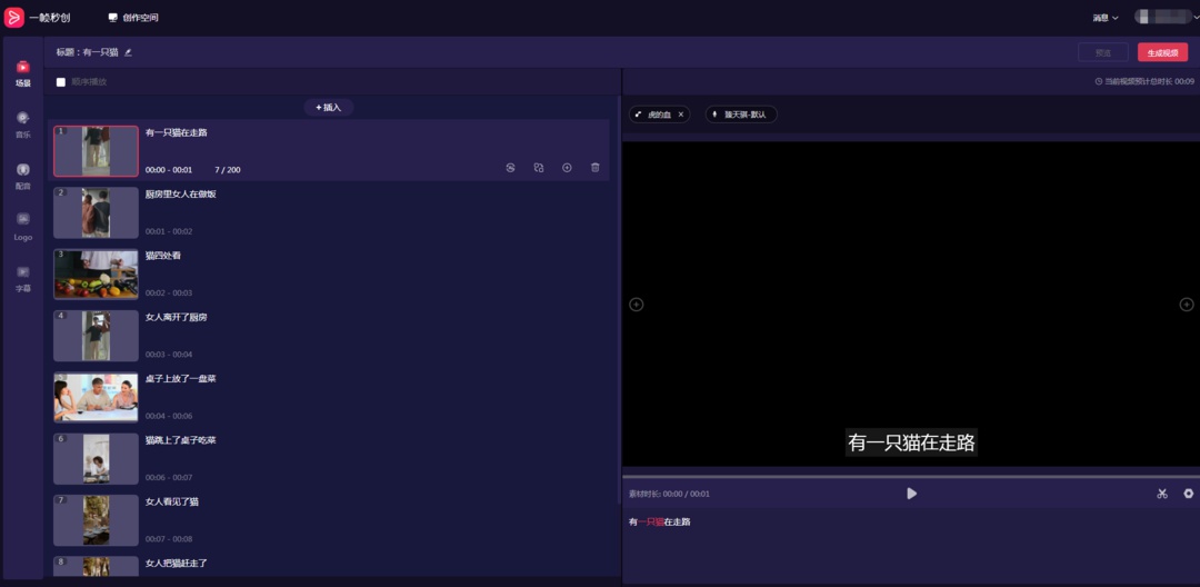 如何用ai提升生产力,如何利用ai生成高质量短视频