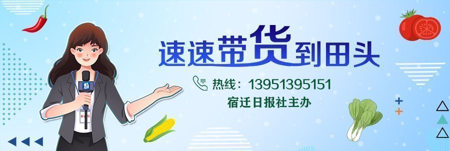 速速带货到田头｜吃鸡必备的“干货”兄弟，快来买！