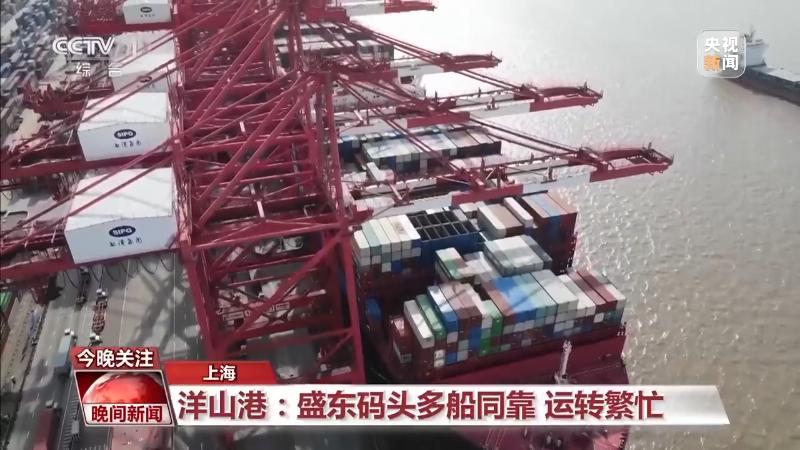 跑出中国经济新活力！各地各行各业开启加速模式