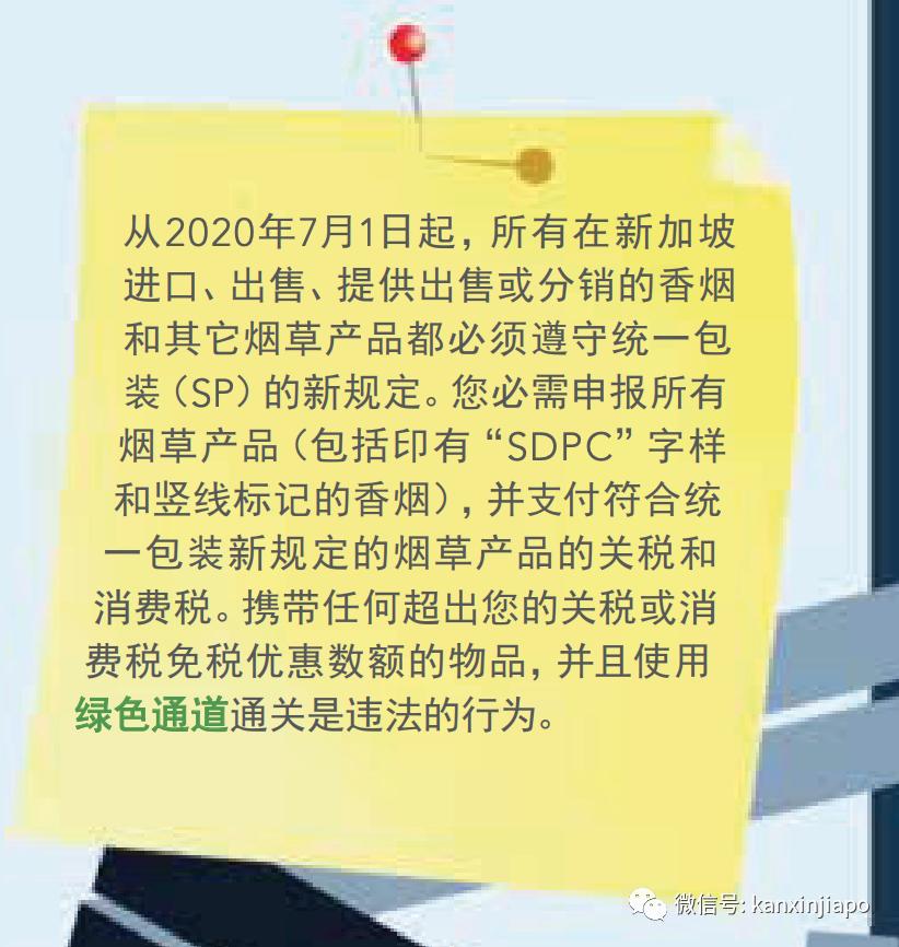 坐飞机海关报备最多可以带几条烟,中国海关入境申报规定