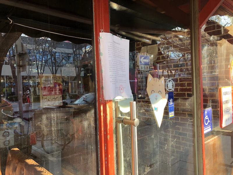 北京三里屯酒吧几点散场,三里屯酒吧第二场