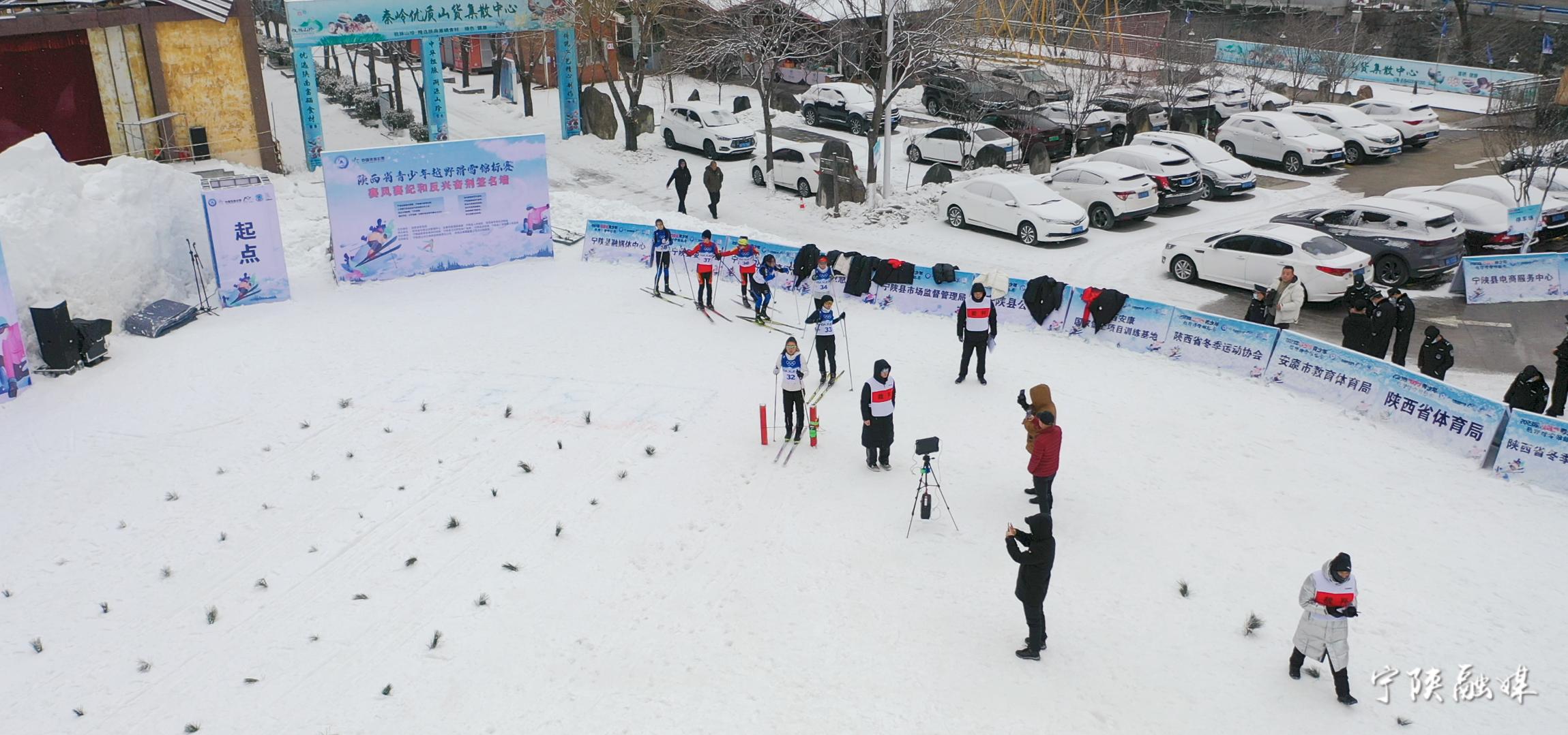 2023年全国滑雪登山锦标赛,2019陕西省越野滑雪公开赛