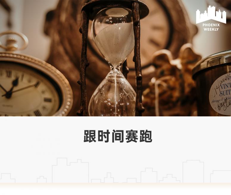 利润巨亏的荣盛公开债首次违约，“河北王”会成为下一个华夏幸福吗？