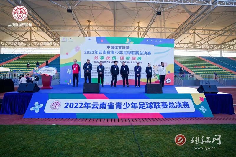 曲靖宜步比赛回放,曲靖宜步足协杯赛程