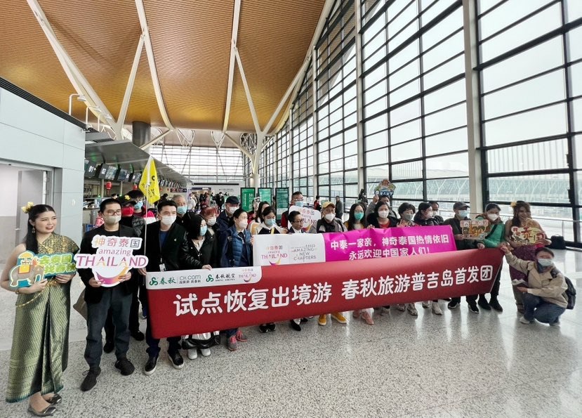 直击出境游试点恢复首日:多个首发团从上海启程游客、导游都充满期待