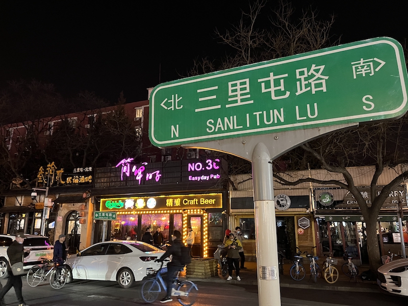 酒局散场门口,酒局离场