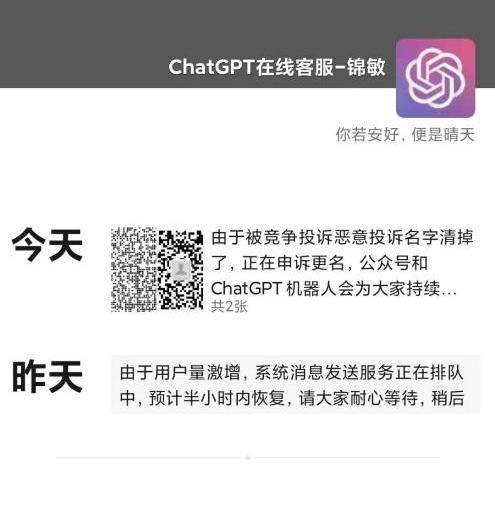 怎么鉴别chatgpt真假,chatgpt真的能出爆款吗