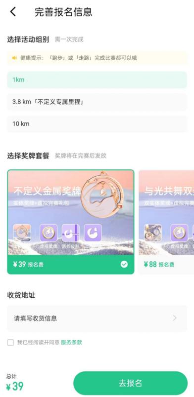 代跑骗局,假跑和代跑