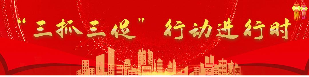 【“三抓三促”行动进行时】民乐县举行工业园区2023年重大项目集中开工动员大会
