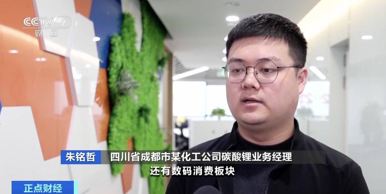 降温碳酸锂价格开始回归理性,碳酸锂价格行情走势最新消息