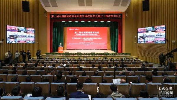 入选中国基础教育论坛交流案例!为云南民大附小数学课例点赞