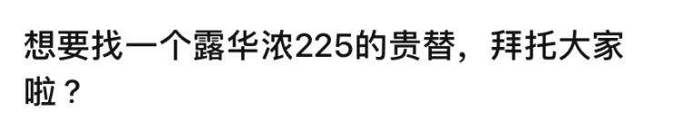 最毁容的化妆品,最惨的化妆品排名