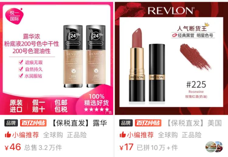 最毁容的化妆品,最惨的化妆品排名