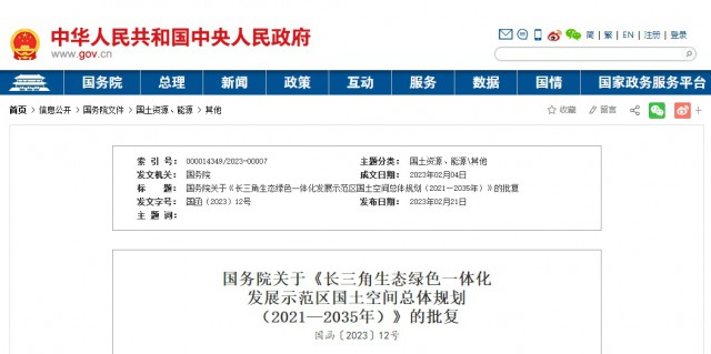 先看病后付费少排队！苏州这家医院成首批试点