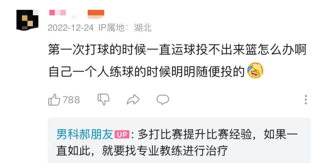 B站男科医生的擦边文案，实在太好笑了！