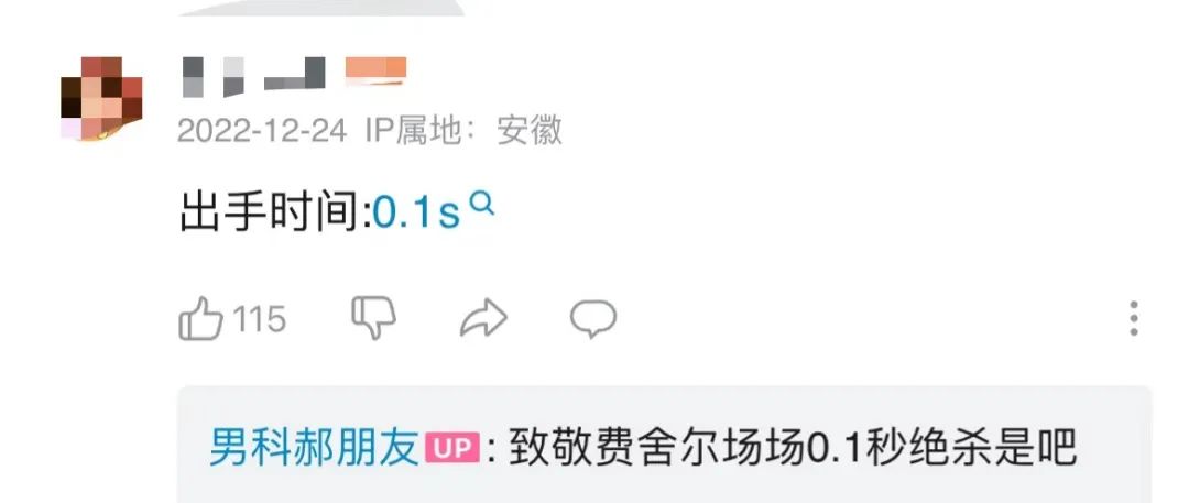 B站男科医生的擦边文案，实在太好笑了！