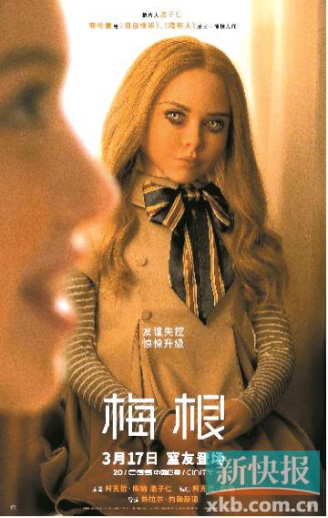 春暖花开这个电影的名字叫什么,春暖花开电影排行榜