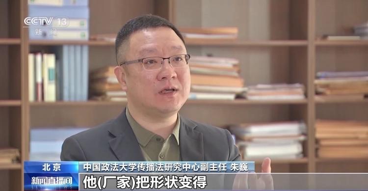 禁而不止！*子烟电**“穿上马甲”网上公开售卖