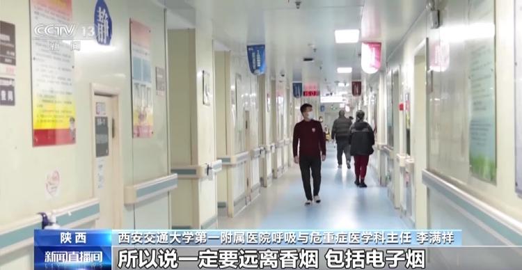 禁而不止！*子烟电**“穿上马甲”网上公开售卖