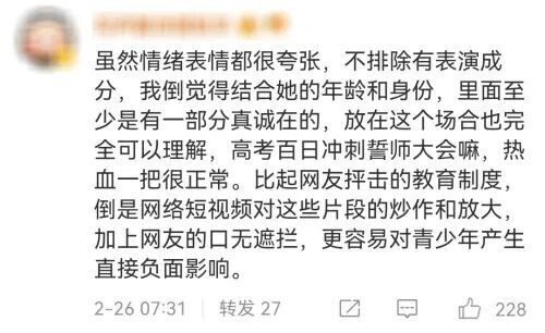青少年网暴怎么报案,未成年人网暴案例