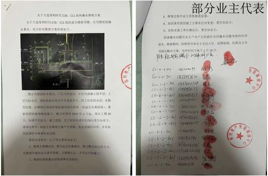 保利地产被曝重大质量问题,大连保利质量