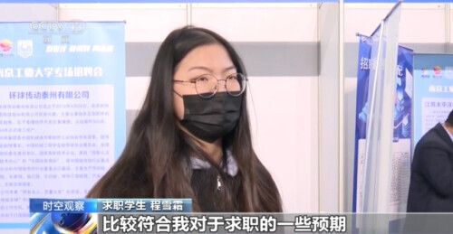 就业形势总体稳中趋好,就业形势将持续回暖保持总体稳定