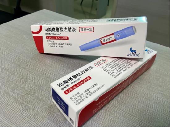 躺瘦成真？马斯克推荐“减肥神药”风靡国内：电商售价翻番，药企争相入局，专家却说慎用！