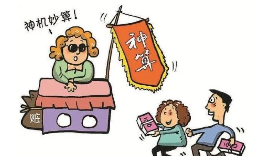 冒充大师骗局是真的吗,骗子假扮大师视频