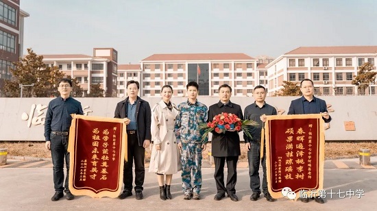 蹇楀湪钃濆ぉ椋炶瀛﹀憳,蹇楀湪钃濆ぉ绛戞ⅵ娣辫摑