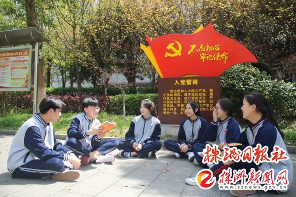 孟祥忠：市十三中关于“美好教育”的实践与思考