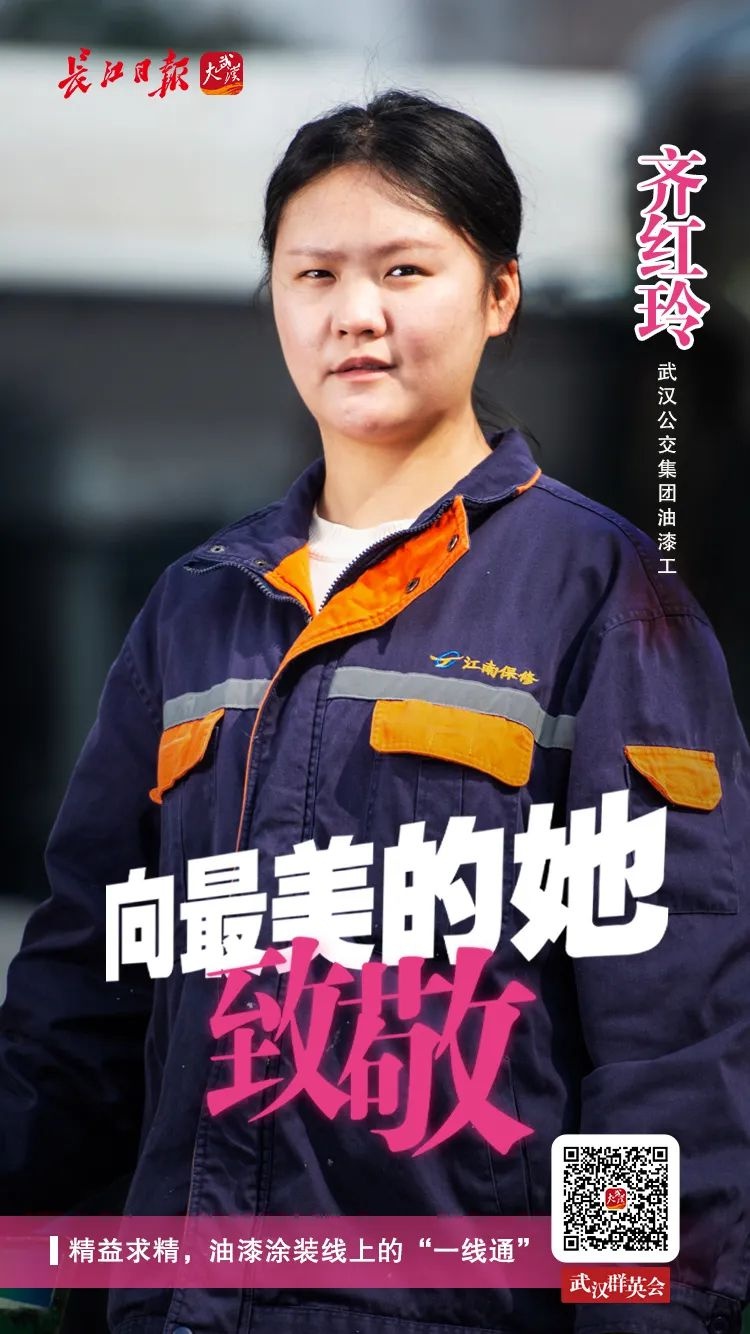 武汉最美地铁16号线,武汉地铁有多美