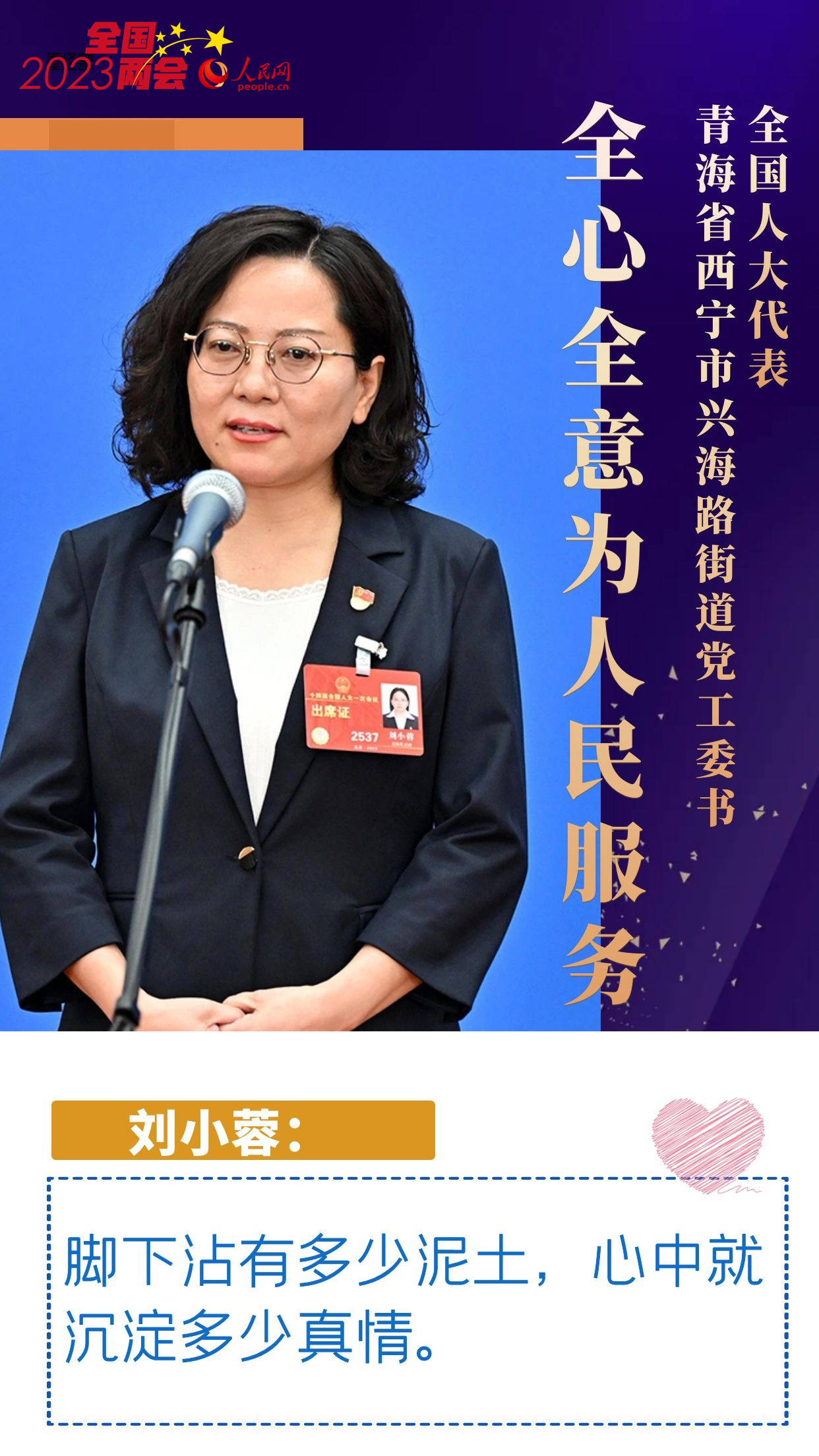 掷地有声的声音,掷地有声上一句