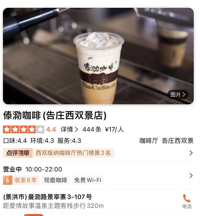 去四川5日游攻略,去云南和四川攻略