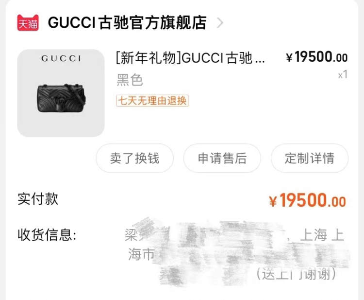 鍙ら┌缃戜笂閴村畾鏄湡璐х粨鏋滀负鍋囪揣,鑰佸彾杈冪湡