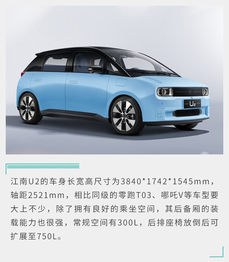 十万左右的纯电动汽车哪一款最好,剑指纯电轿车销冠宝座势如破竹