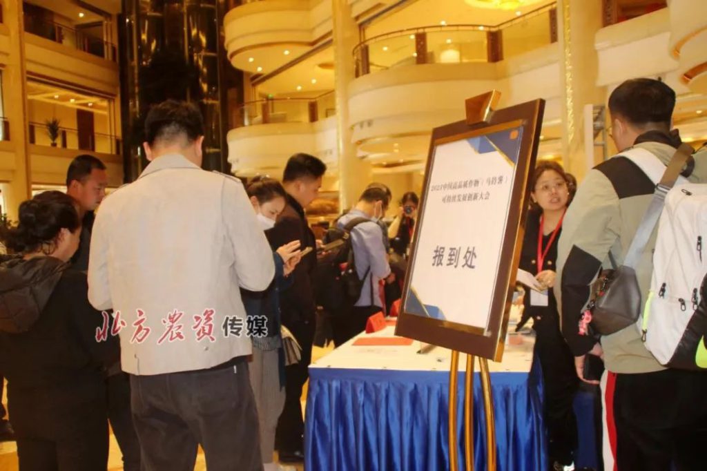 2023第八届马铃薯生态产业大会,2023第八届中国马铃薯大会黑龙江