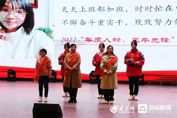 竹翠节节高梅香朵朵艳丨东阿县第一中学举办第二届“三牛先锋”颁奖盛典暨庆祝三八妇女节联欢会
