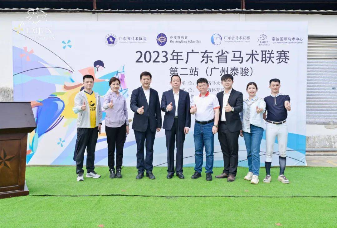 泰骏、金伯乐等分获冠军,2023广东马术联赛第二站圆满结束!